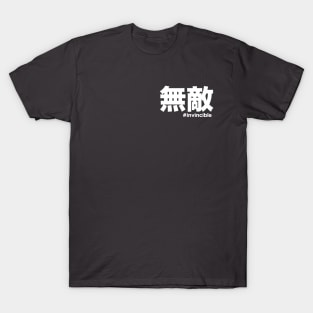 Invincible Japanese kanji letter T-Shirt